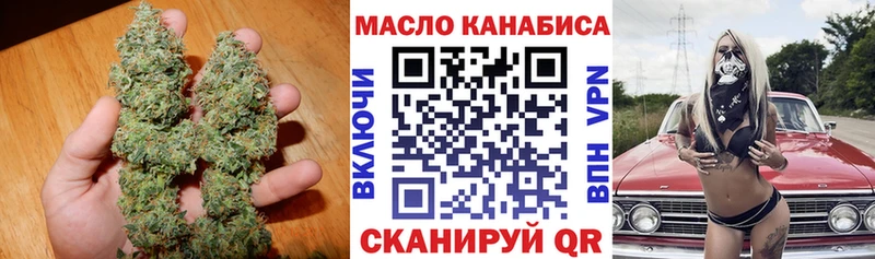 omg зеркало  Мончегорск  Дистиллят ТГК жижа 
