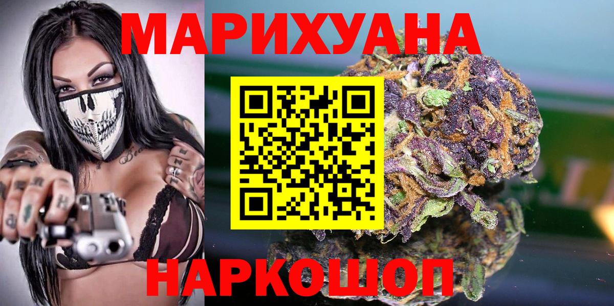 Шишки марихуана тримм Мончегорск
